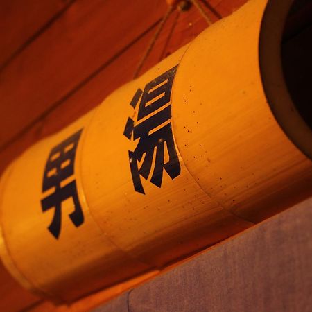 Chikurin Onsen Hotel Satsuma Zewnętrze zdjęcie