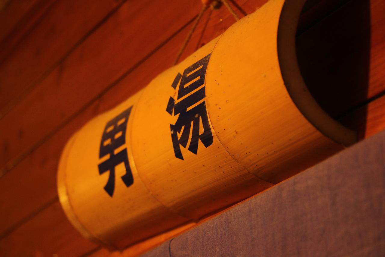 Chikurin Onsen Hotel Satsuma Zewnętrze zdjęcie
