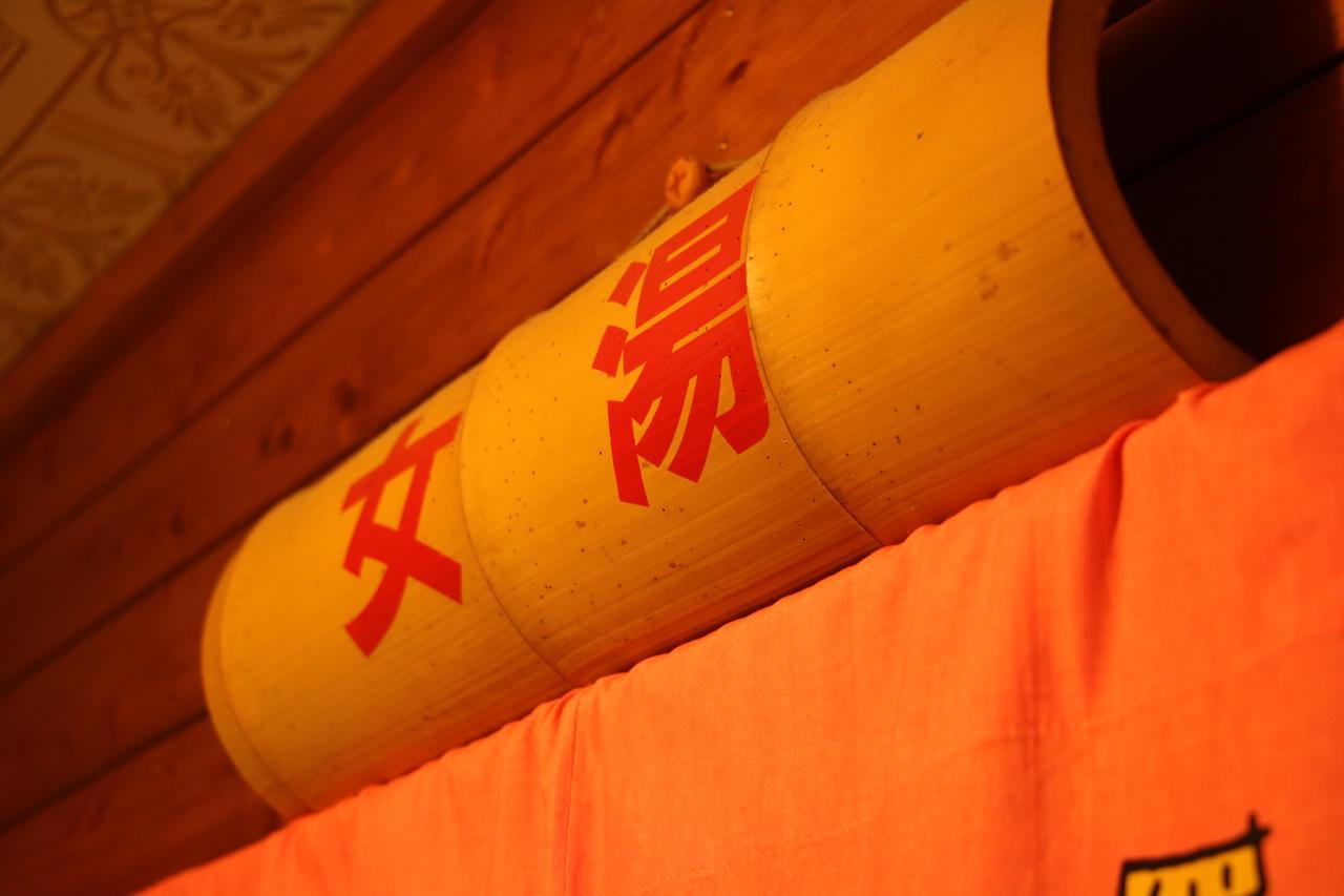 Chikurin Onsen Hotel Satsuma Zewnętrze zdjęcie