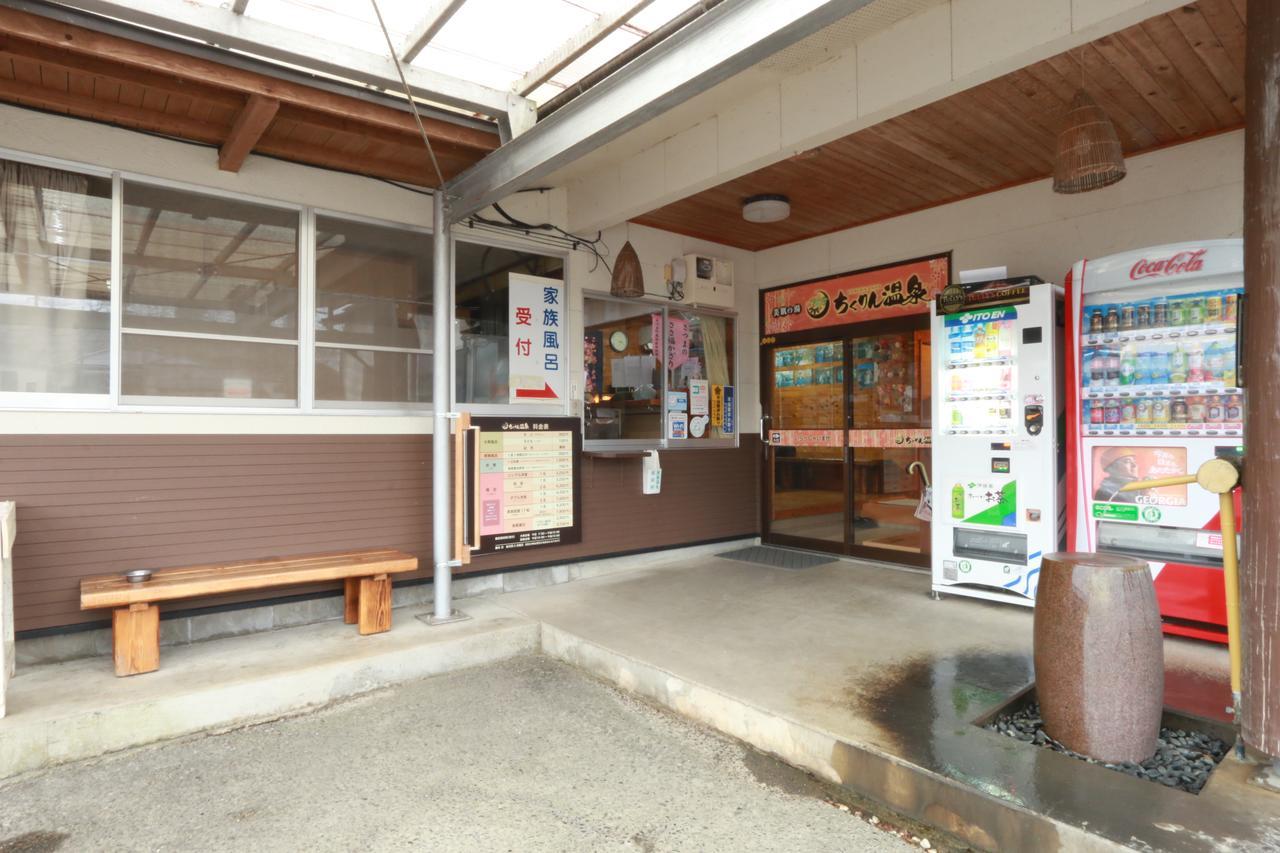Chikurin Onsen Hotel Satsuma Zewnętrze zdjęcie